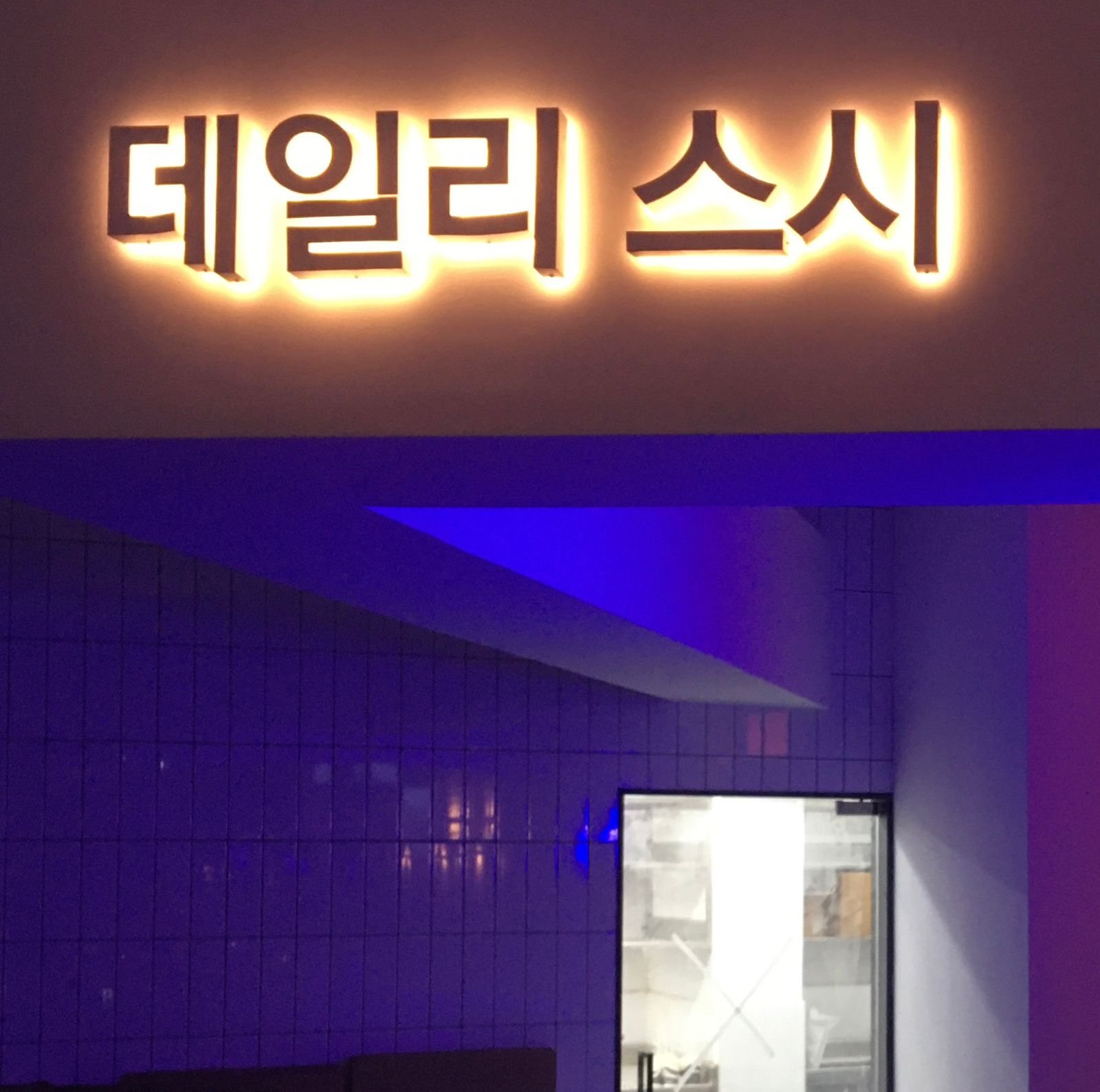 Signboard